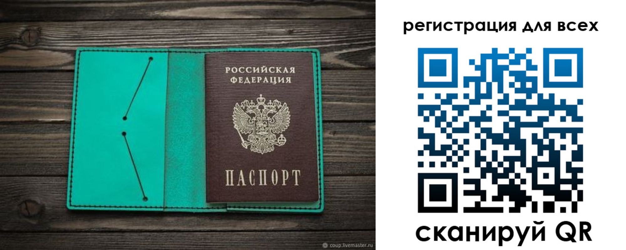 временная регистрация адрес в Элисте